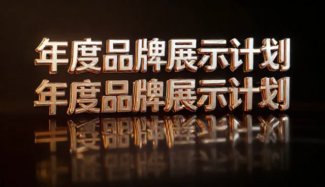 知名网页设计公司如何打造高效聚合平台
