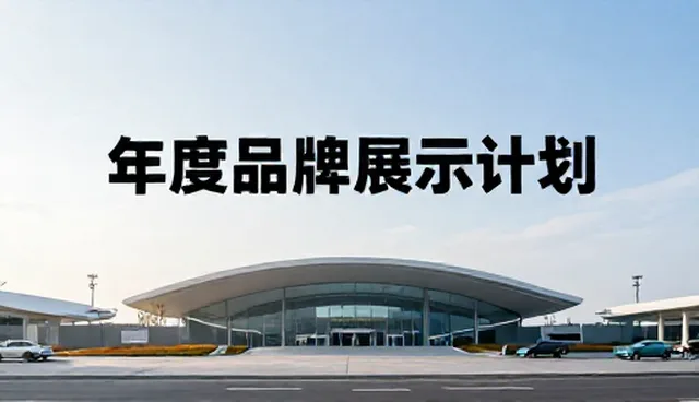 场景分析：立足本地的本地化服务策略